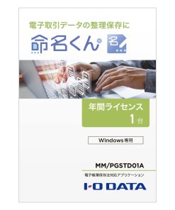 アイ・オー・データ IODATA MM/PGSTD01A Electronic Book Storage Method Compatible Application Nameikun for 1 Unit Maker Japanese Manufacturer